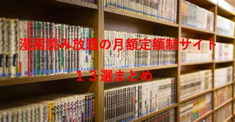 【危険かも…？】無料で動画配信してる違法サイト16選まとめ【。